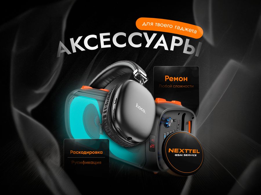 Проект Backspace — работа из портфолио
